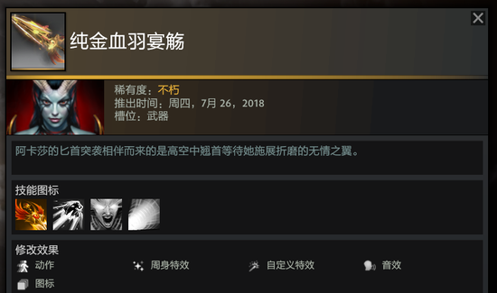 问道手游合服计划最新消息抢先看